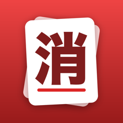 消防設備士 乙6